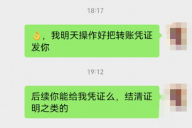 为上海王女士顺利拿回货款