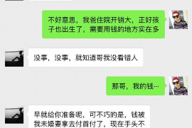 如何讨要被骗的jia盟费用